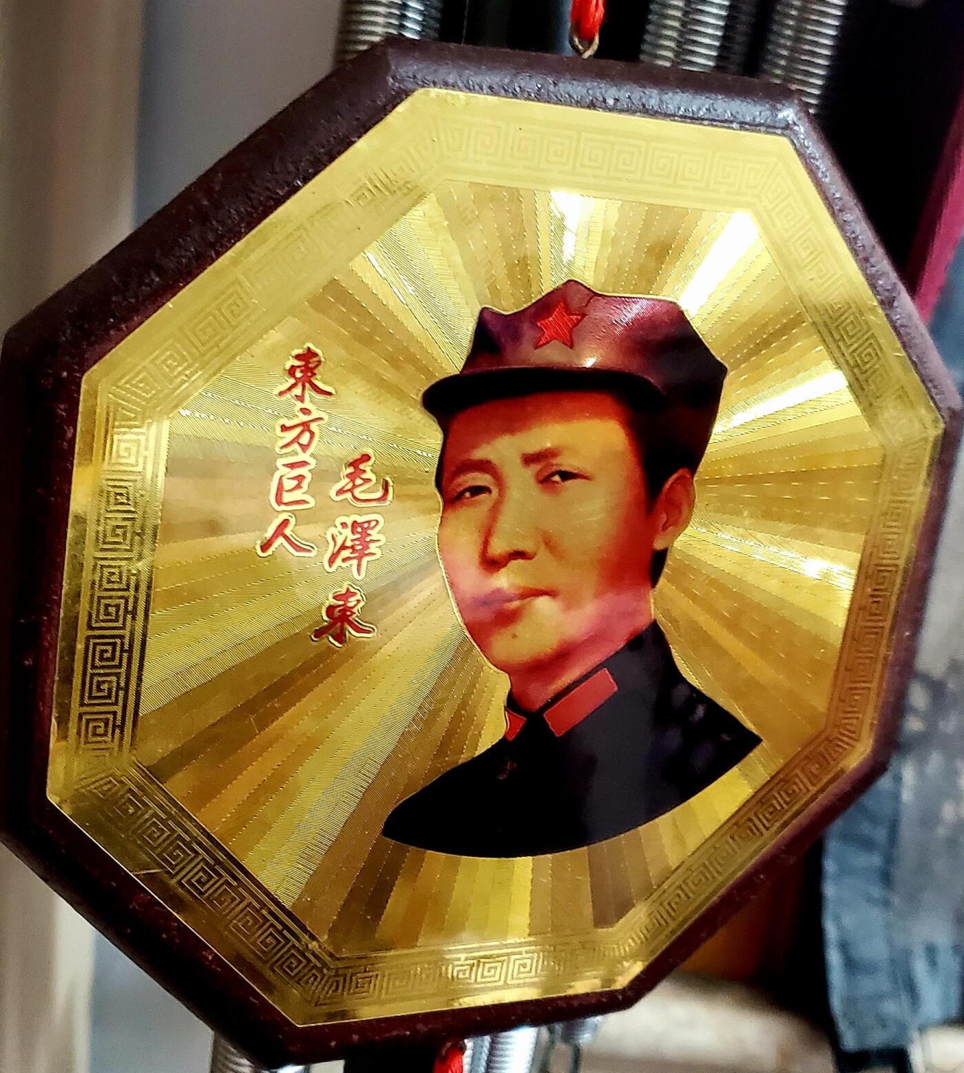 毛泽东像吊牌(15 cmX15cm)