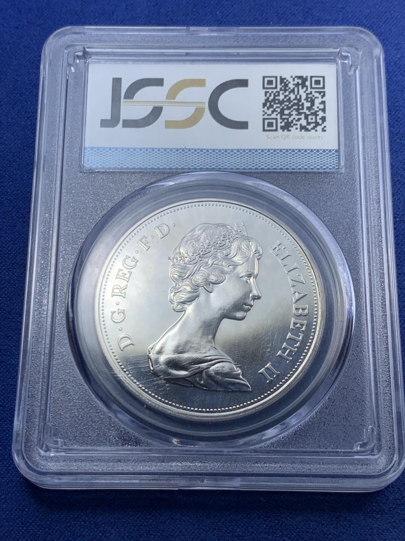 《竞宝斋》第295场- 周日，周一  2场连拍 （全场包邮） 1972年 英国 25分 皇家银婚周年纪念 发行数量：10万枚 银0.925 28.28克