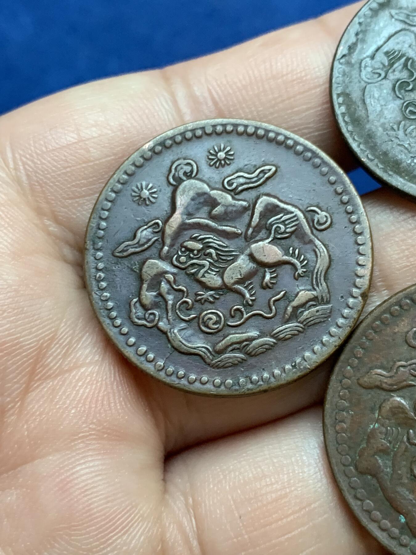 《竞宝斋》第295场- 周日，周一  2场连拍 （全场包邮） 3枚一组 西藏铜元 细节见图