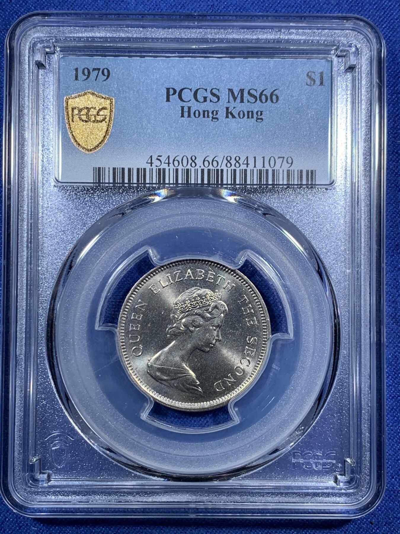《竞宝斋》第295场- 周日，周一  2场连拍 （全场包邮） PCGS MS66 1979 香港 一圆 卷拆送评 超高分难得 两面都有类镜面效果 转光非常犀利