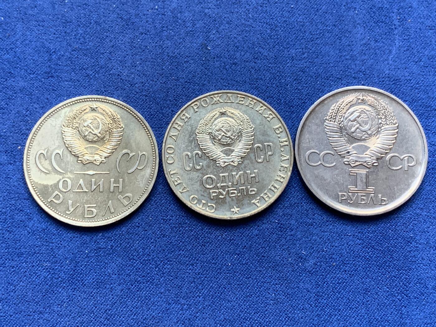 《竞宝斋》第295场- 周日，周一  2场连拍 （全场包邮） 苏联1975年二战胜利30周年纪念红皮套，3枚官方原铸一套！