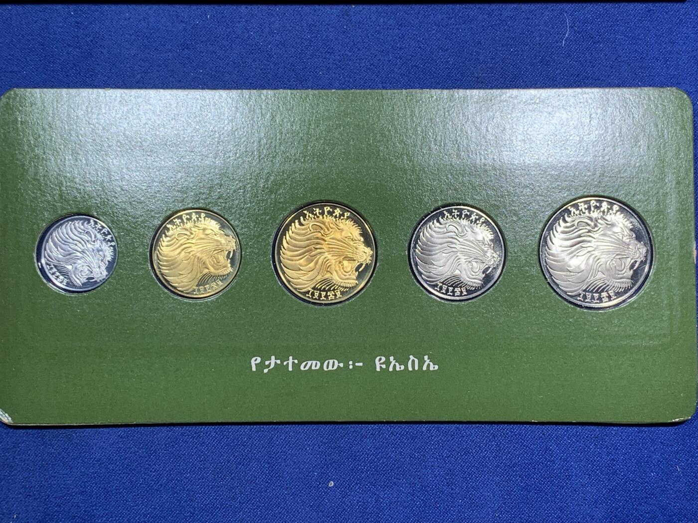 《竞宝斋》第295场- 周日，周一  2场连拍 （全场包邮） 1977 埃塞俄比亚精制套币 原盒带证书 保存极为玩好 全新无氧化 市价高