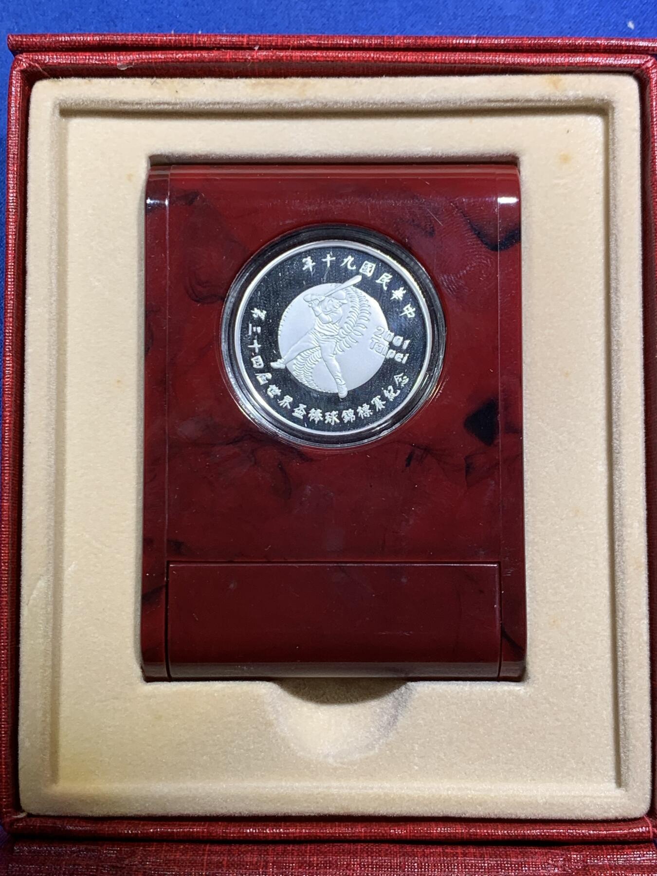 《竞宝斋》第295场- 周日，周一  2场连拍 （全场包邮） 中国台湾省2001年第34届世界杯棒球纪念银币 盒证齐全