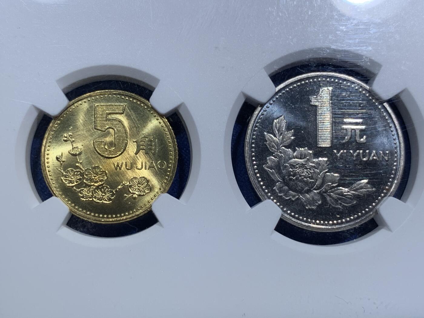 《竞宝斋》第295场- 周日，周一  2场连拍 （全场包邮） NGC 1998年中国标准货币3枚装 纪念菊花一角退出流通 5角+1元+1角