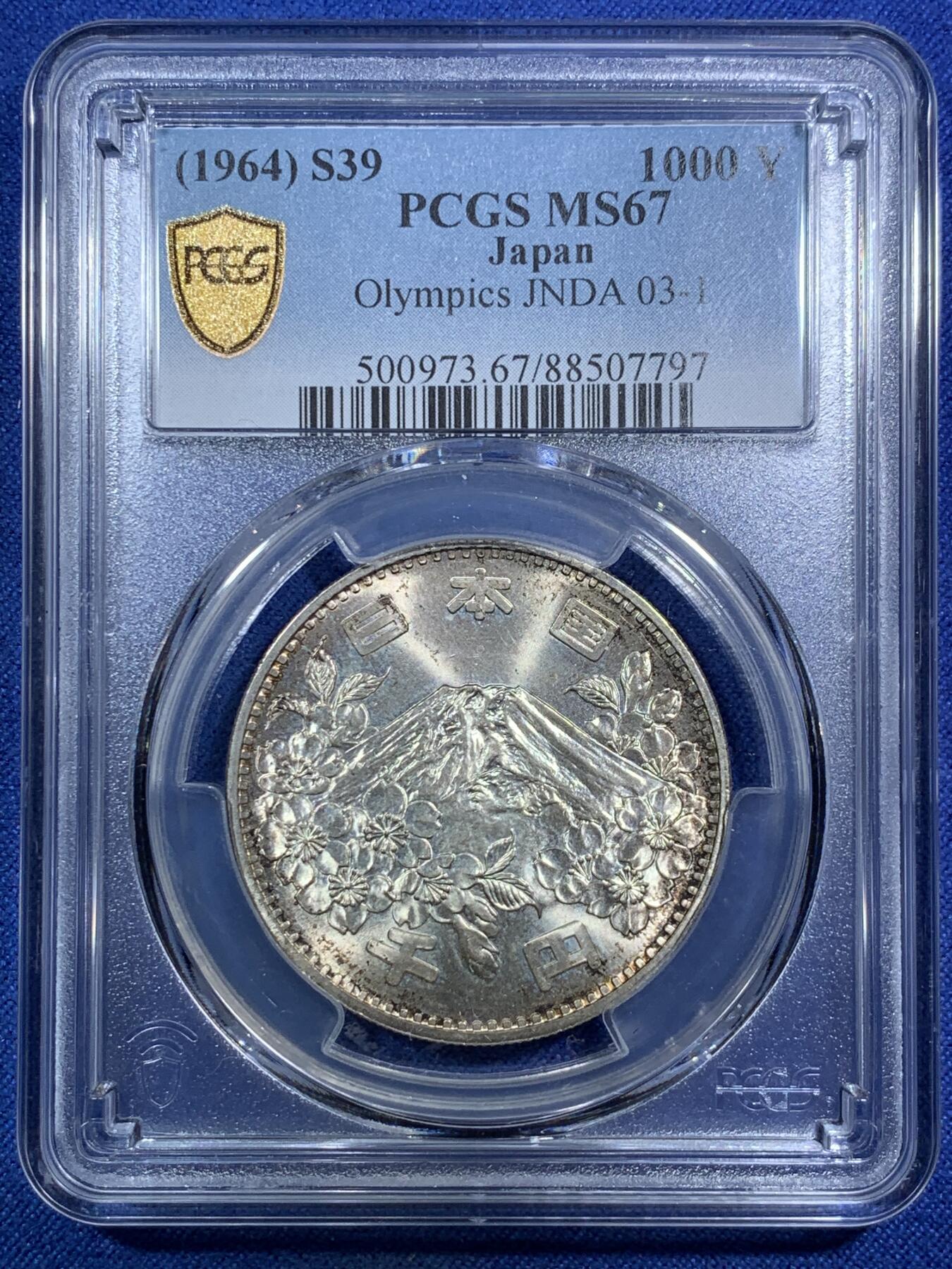 《竞宝斋》第295场- 周日，周一  2场连拍 （全场包邮） PCGS MS67 日本1964年奥运纪念币大奥1000日元银币