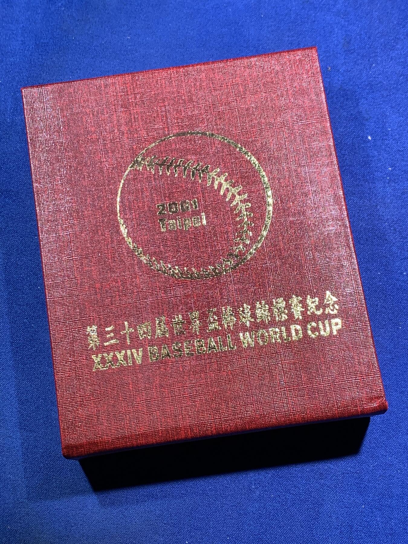 《竞宝斋》第295场- 周日，周一  2场连拍 （全场包邮） 中国台湾省2001年第34届世界杯棒球纪念银币 盒证齐全