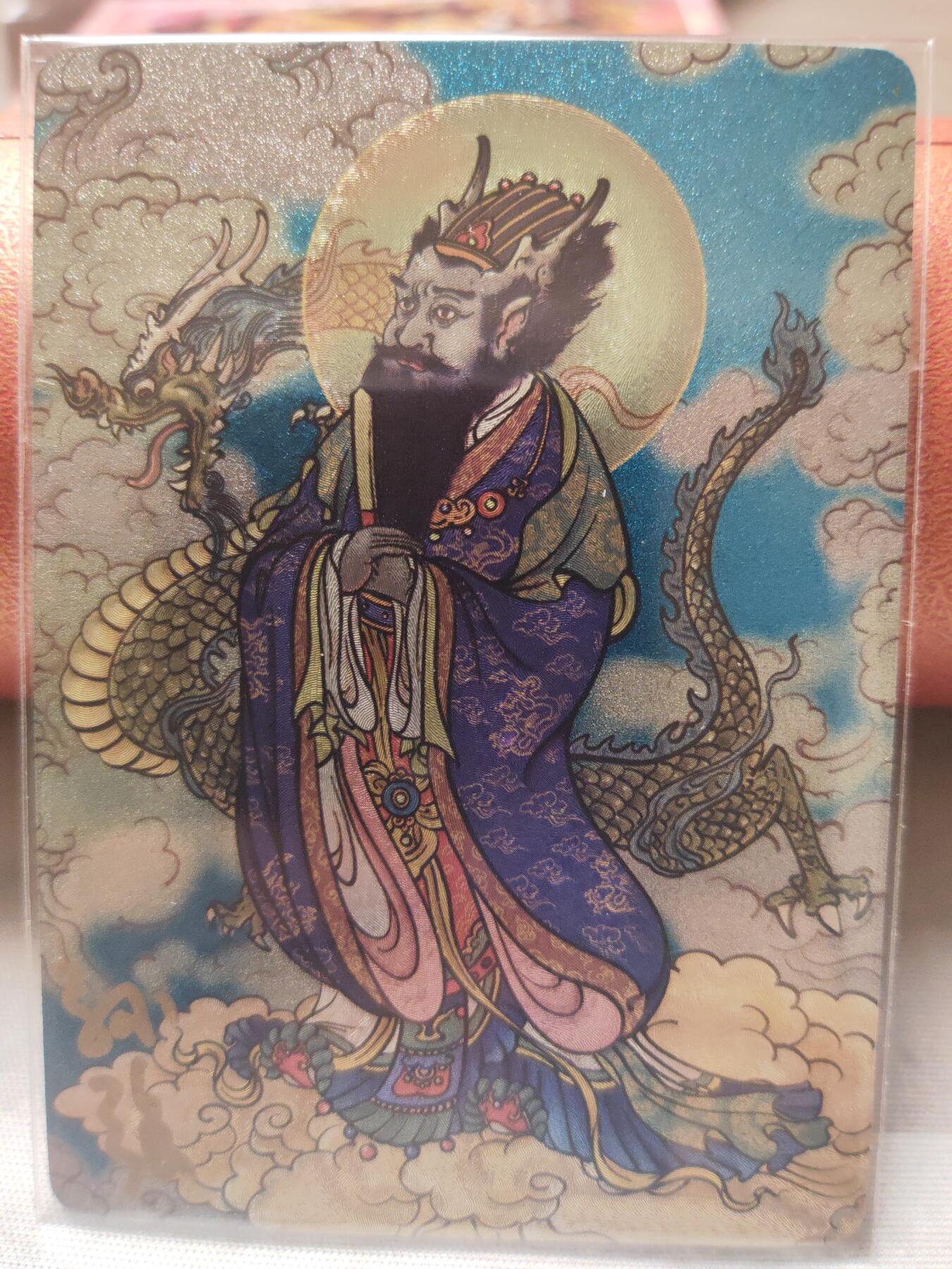 阳大大卡牌超级大甩拍第10期（经典，稀缺，大赏快来捡漏）（进群福利早知道） 启读盲盒 孙强 蛟龙王 亲签 编号10极品