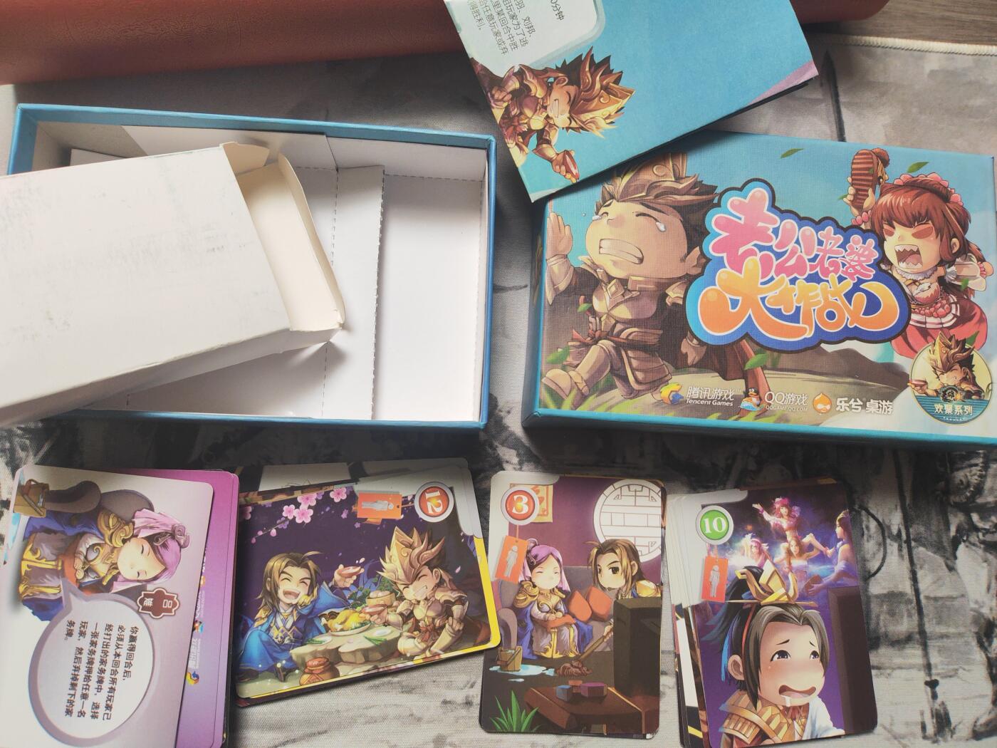 阳大大卡牌超级大甩拍第10期（经典，稀缺，大赏快来捡漏）（进群福利早知道） 老公老婆大作战 Q版卡牌非常漂亮