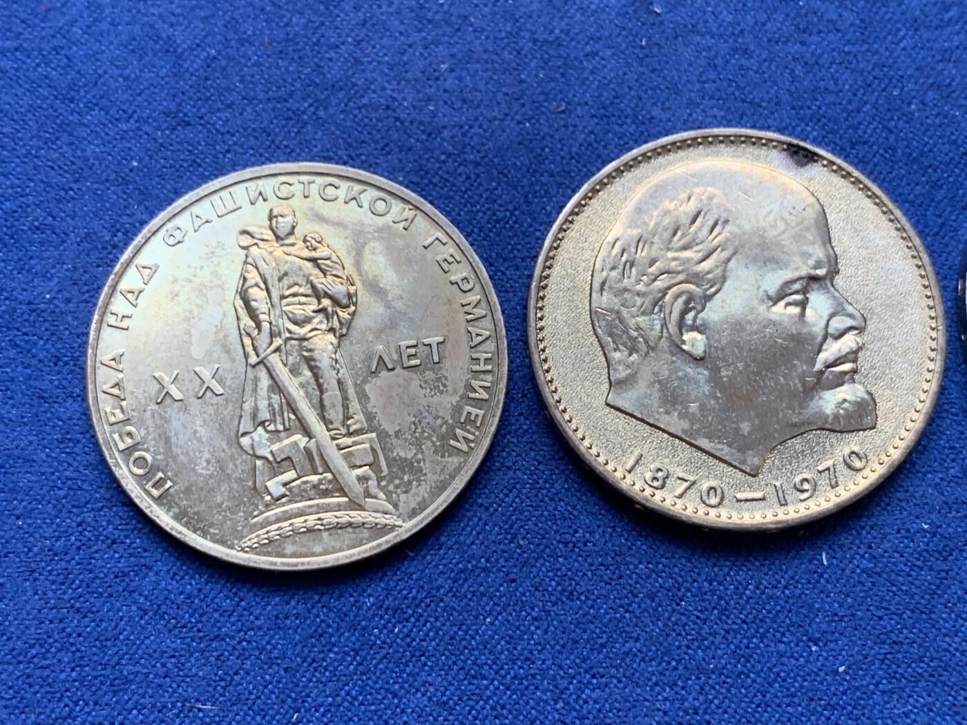 《竞宝斋》第295场- 周日，周一  2场连拍 （全场包邮） 苏联1975年二战胜利30周年纪念红皮套，3枚官方原铸一套！