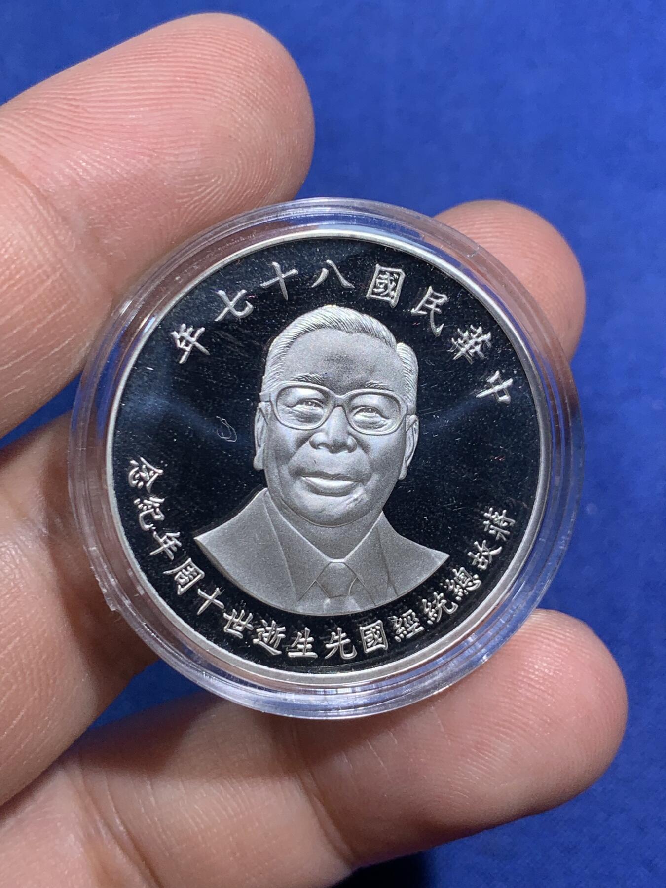 《竞宝斋》第295场- 周日，周一  2场连拍 （全场包邮）