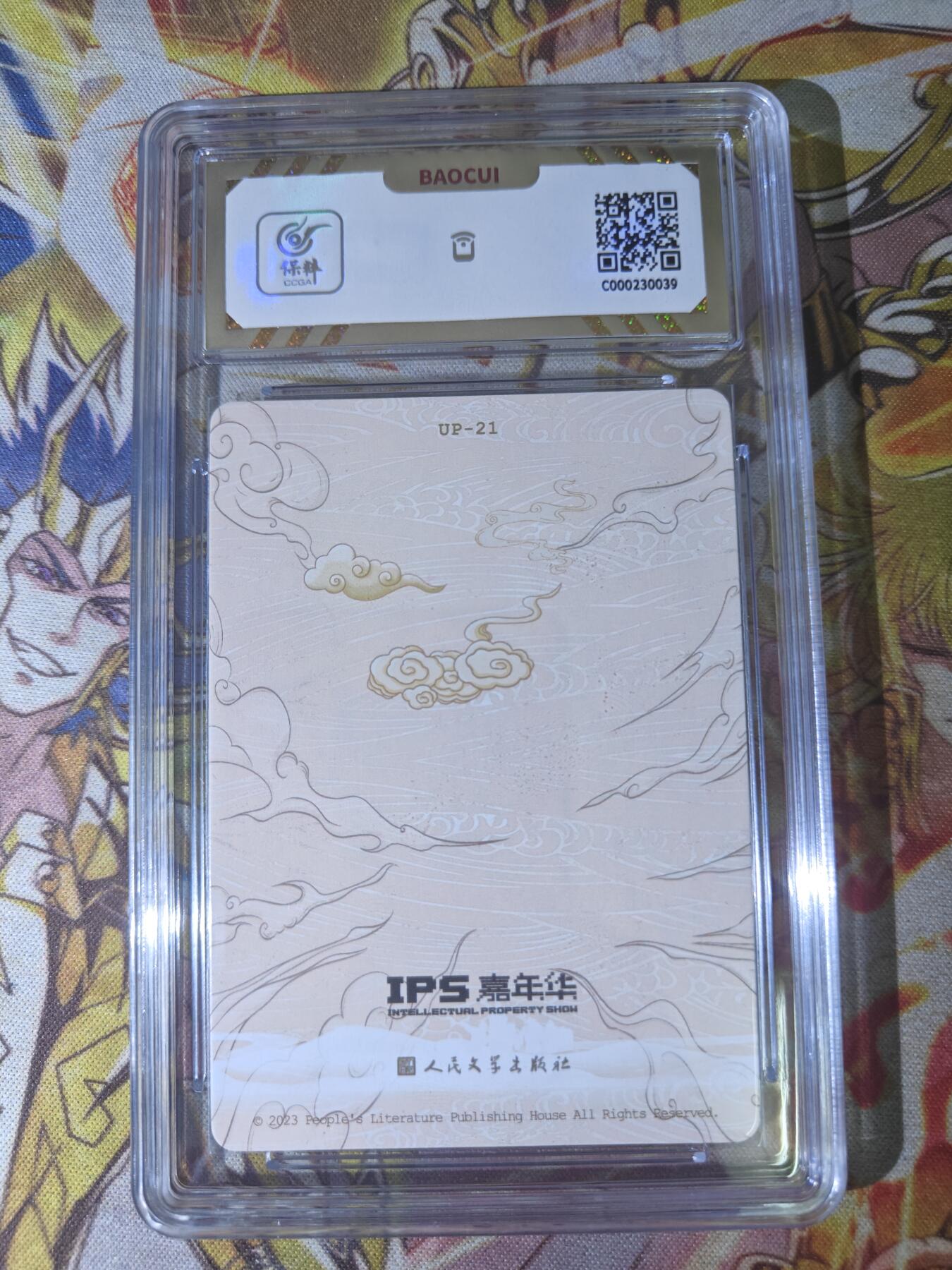 First