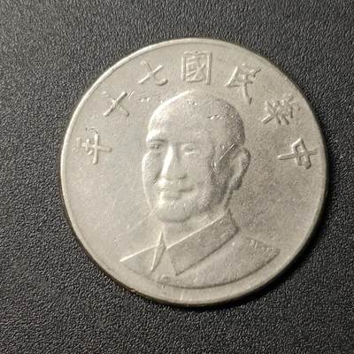 ↓君缘收藏179期☞钱币邮品↓无佣金、可寄存、满10元包邮  - 民国