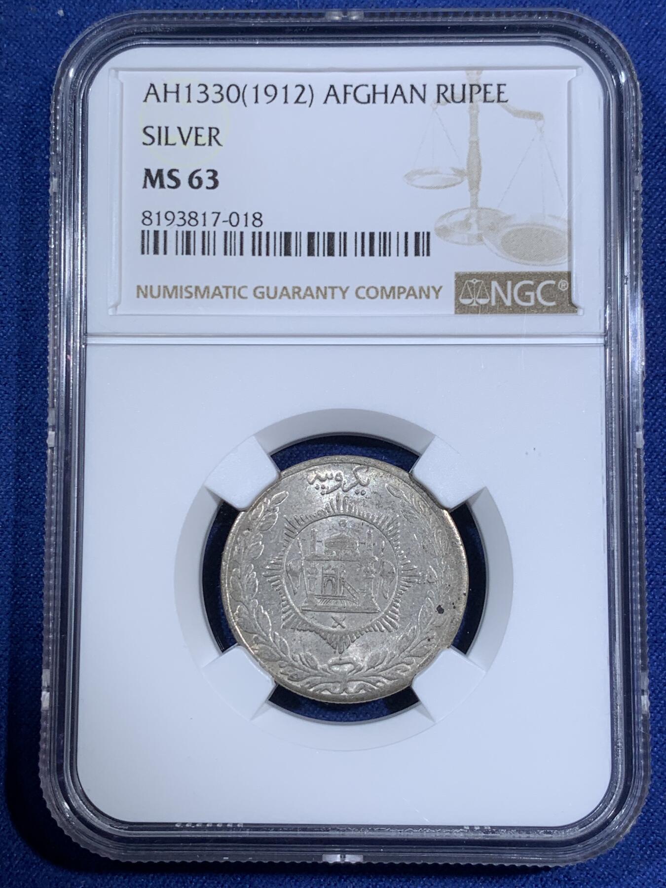 《竞宝斋》第295场- 周日，周一  2场连拍 （全场包邮） NGC MS63 阿富汗 1912 1卢比 银币