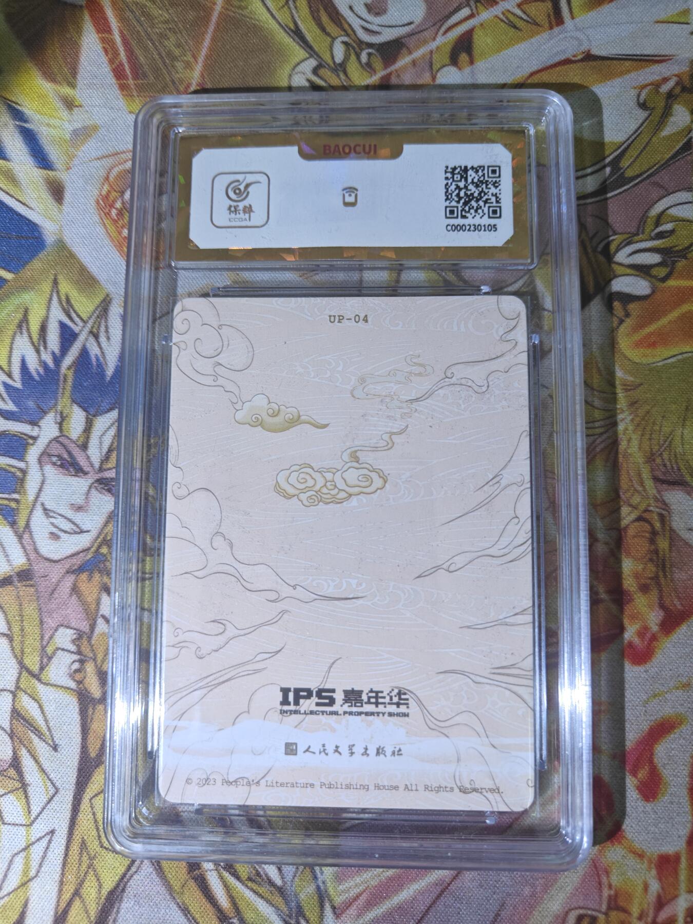 First