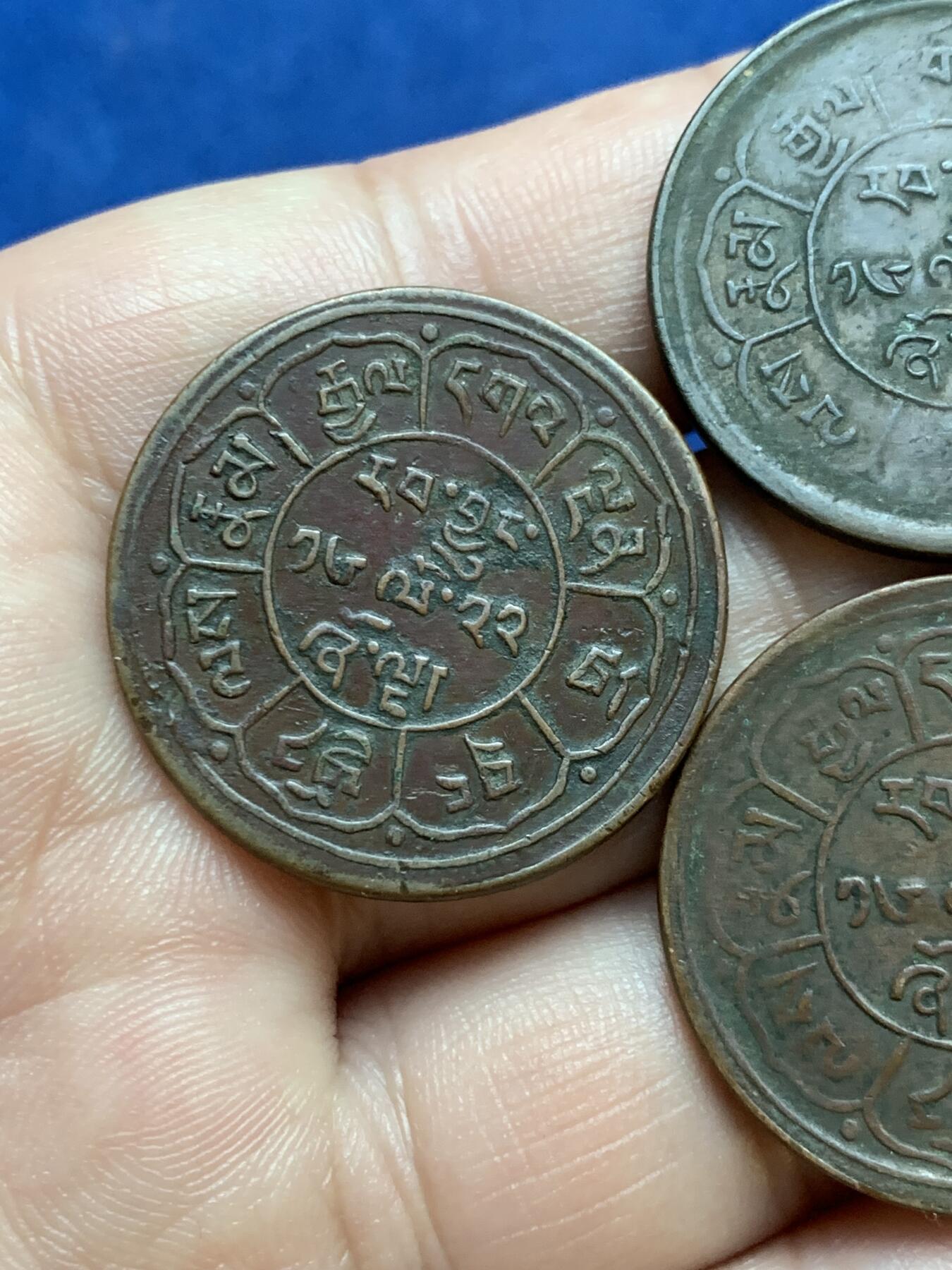 《竞宝斋》第295场- 周日，周一  2场连拍 （全场包邮） 3枚一组 西藏铜元 细节见图