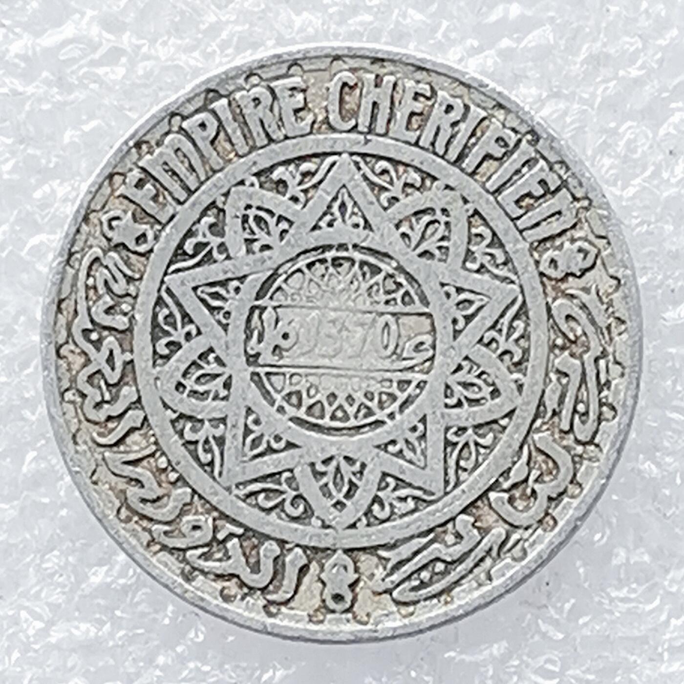 海外回流1元起拍小铺 各国钱币散币场 第14期 摩洛哥5法郎铝币