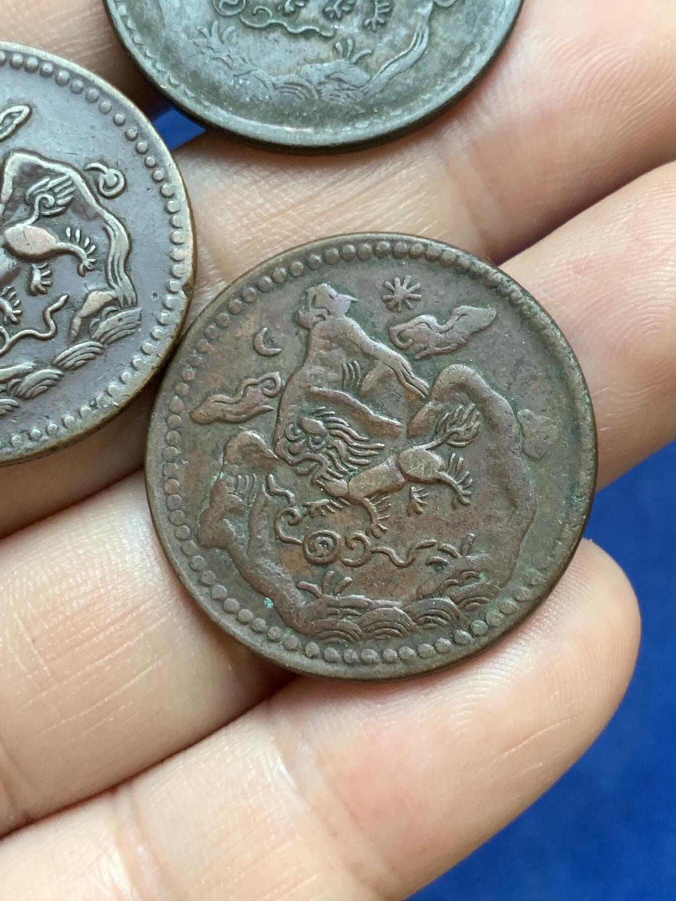 《竞宝斋》第295场- 周日，周一  2场连拍 （全场包邮） 3枚一组 西藏铜元 细节见图