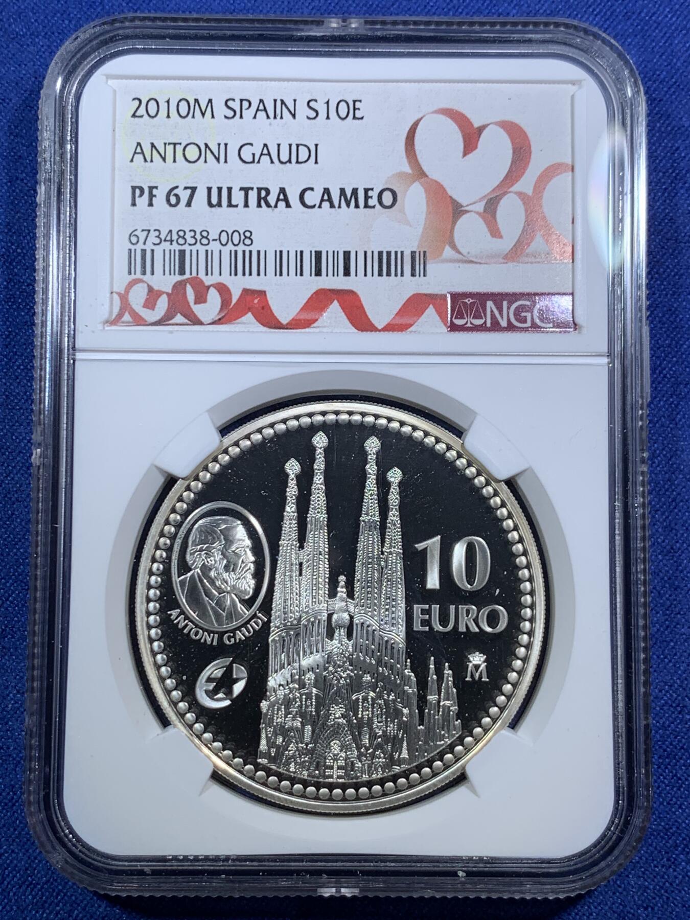 《竞宝斋》第295场- 周日，周一  2场连拍 （全场包邮） NGC PF67UC 西班牙2010建筑师安东尼奥高迪10欧纪念币
