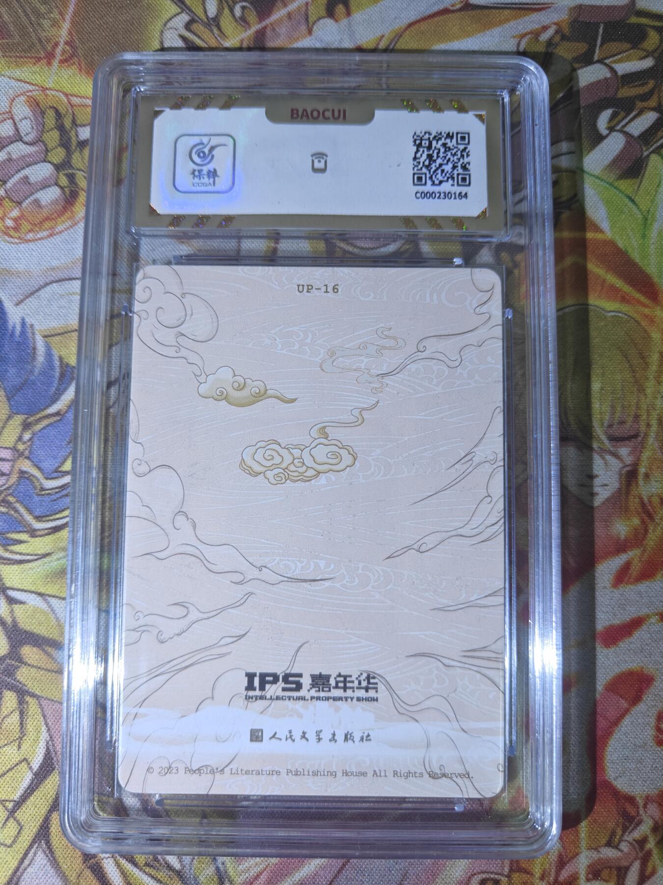 First