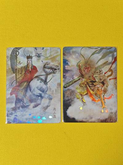 ♥国庆欢乐场：玩卡战线超级大甩拍第11期（好物、稀缺、镇册之宝） 人文之宝-正子公也绘唐僧+孙悟空师徒彩闪限定卡2张