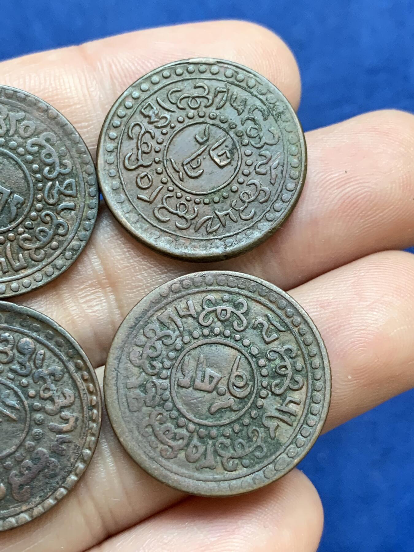 《竞宝斋》第295场- 周日，周一  2场连拍 （全场包邮） 4枚一组 西藏铜元 细节见图