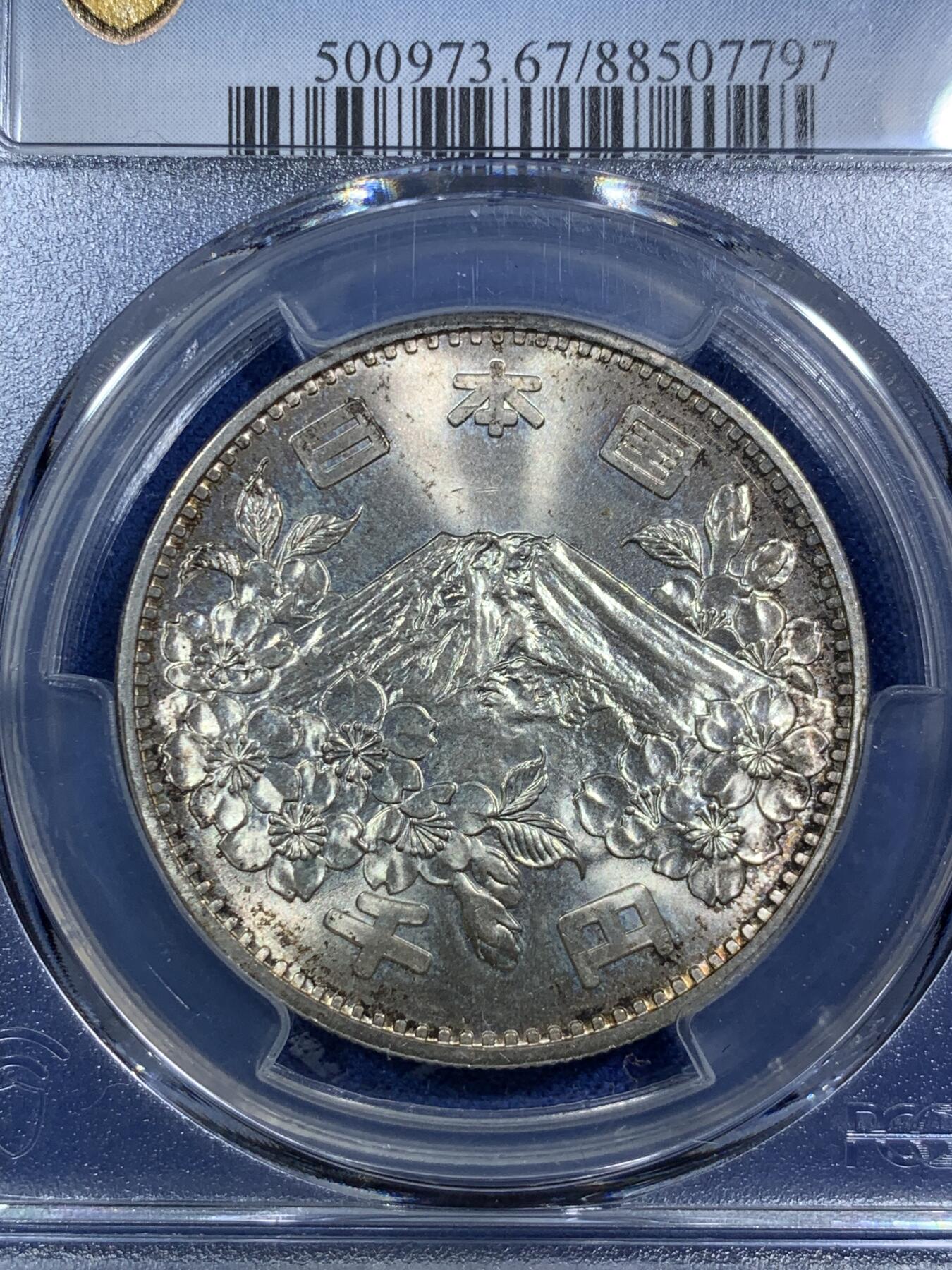 《竞宝斋》第295场- 周日，周一  2场连拍 （全场包邮） PCGS MS67 日本1964年奥运纪念币大奥1000日元银币