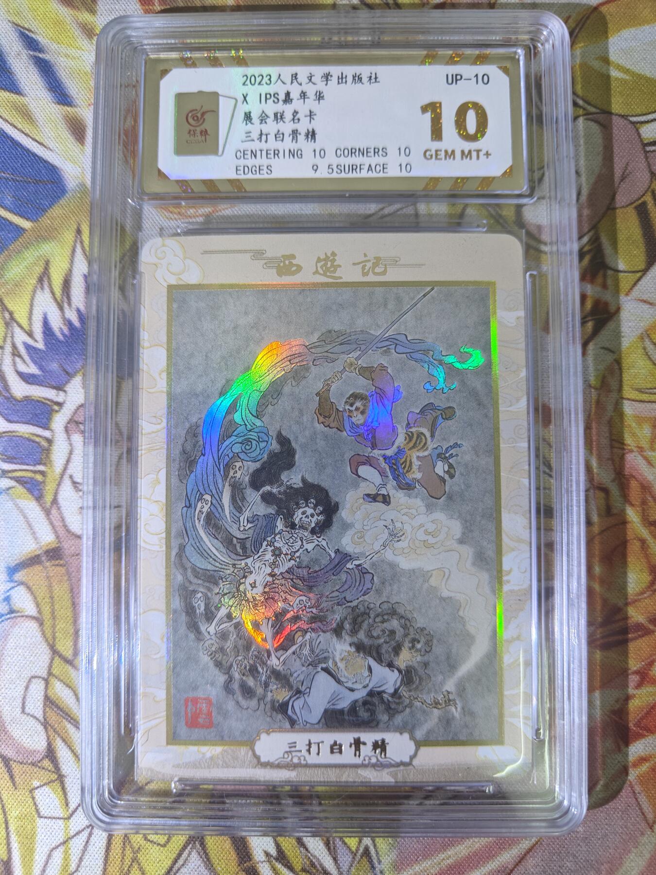 First