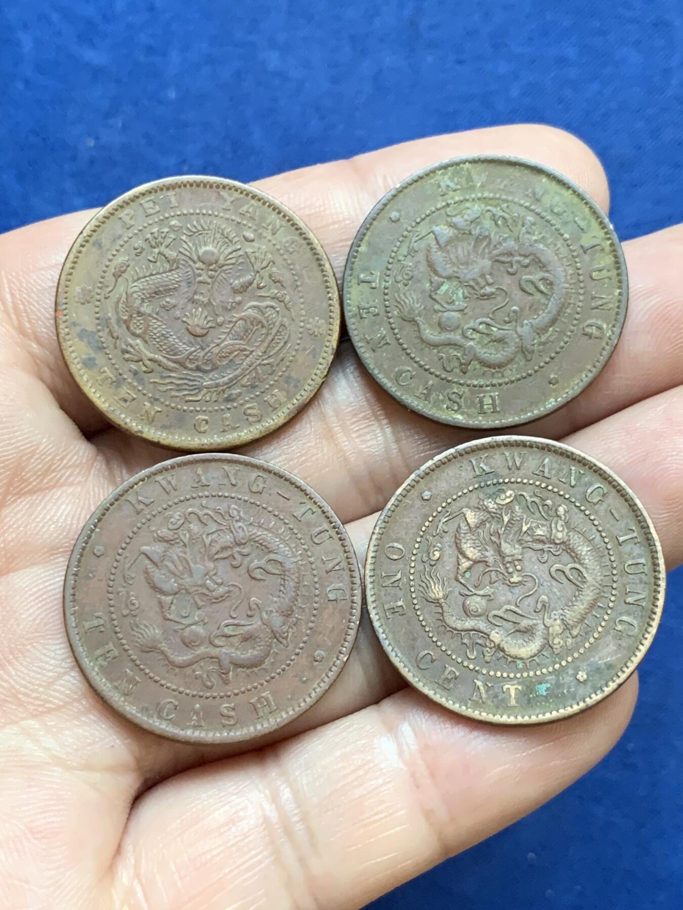 《竞宝斋》第295场- 周日，周一  2场连拍 （全场包邮） 4枚一组 光绪元宝铜币 细节见图