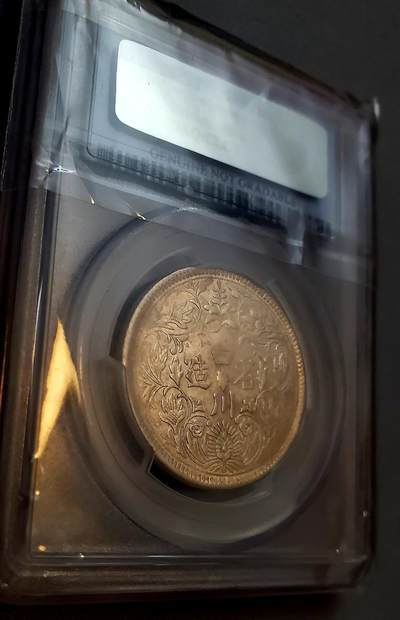 光绪二期(剑月眉) 光绪二期(剑月眉)