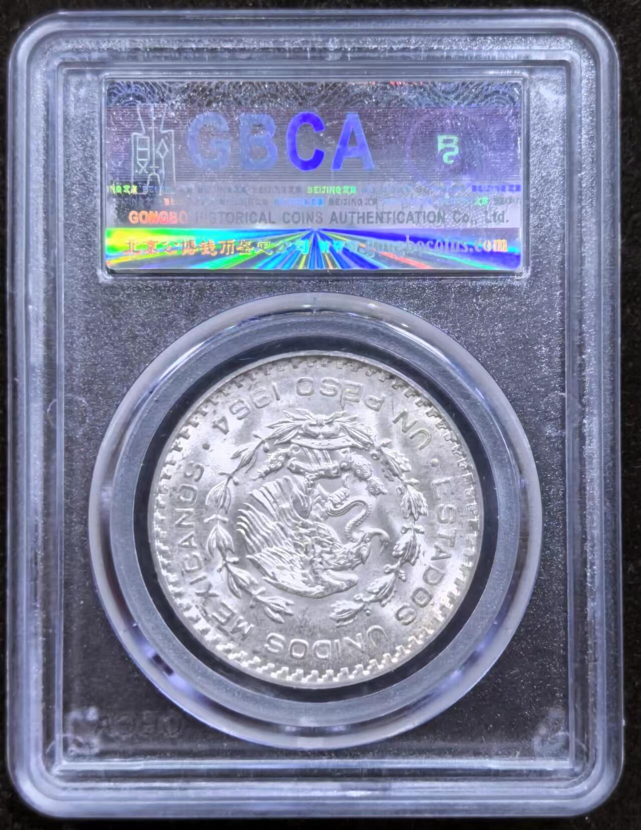 北京马甸外国币专卖微拍第124期，外国金银币专场，陆续上新，欢迎关注 1964年墨西哥1比索银币，品相这么好的不多见