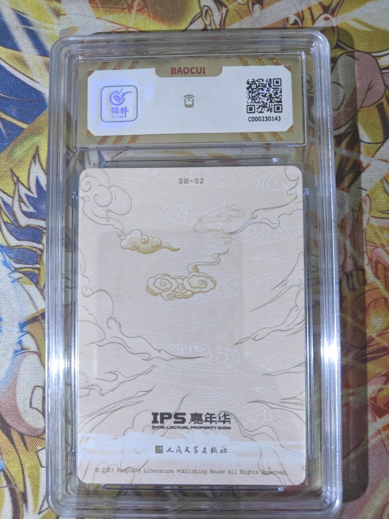 First
