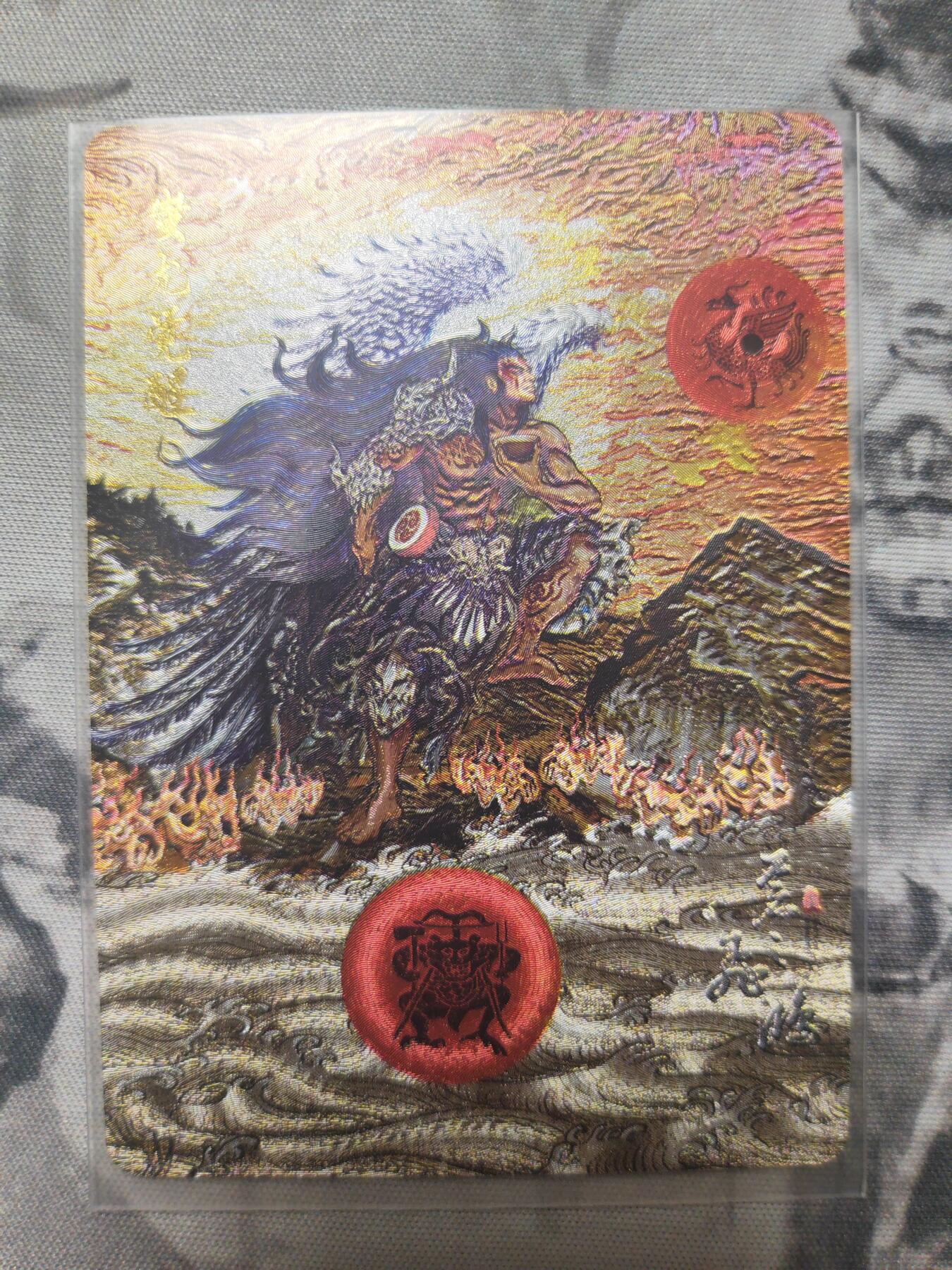 阳大大卡牌超级大甩拍第10期（经典，稀缺，大赏快来捡漏）（进群福利早知道） 飞鸿 山海经 蚩尤觉醒 粗闪 稀缺