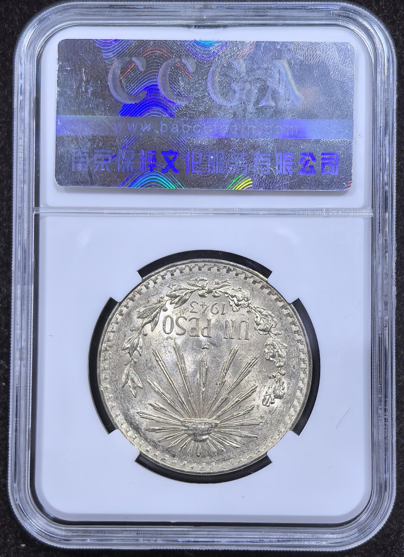 北京马甸外国币专卖微拍第124期，外国金银币专场，陆续上新，欢迎关注 原光好品1934年墨西哥1比索银币