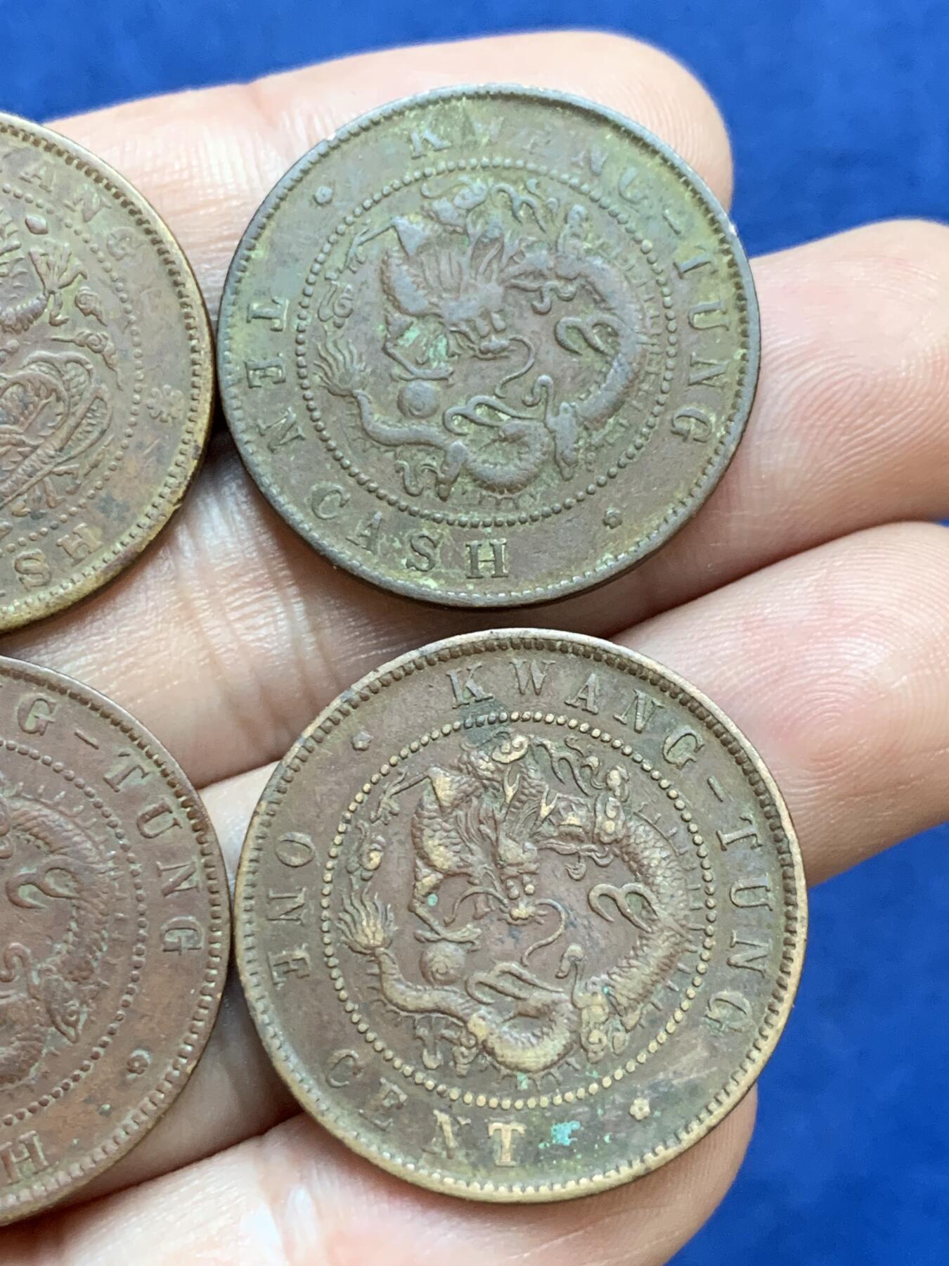 《竞宝斋》第295场- 周日，周一  2场连拍 （全场包邮） 4枚一组 光绪元宝铜币 细节见图