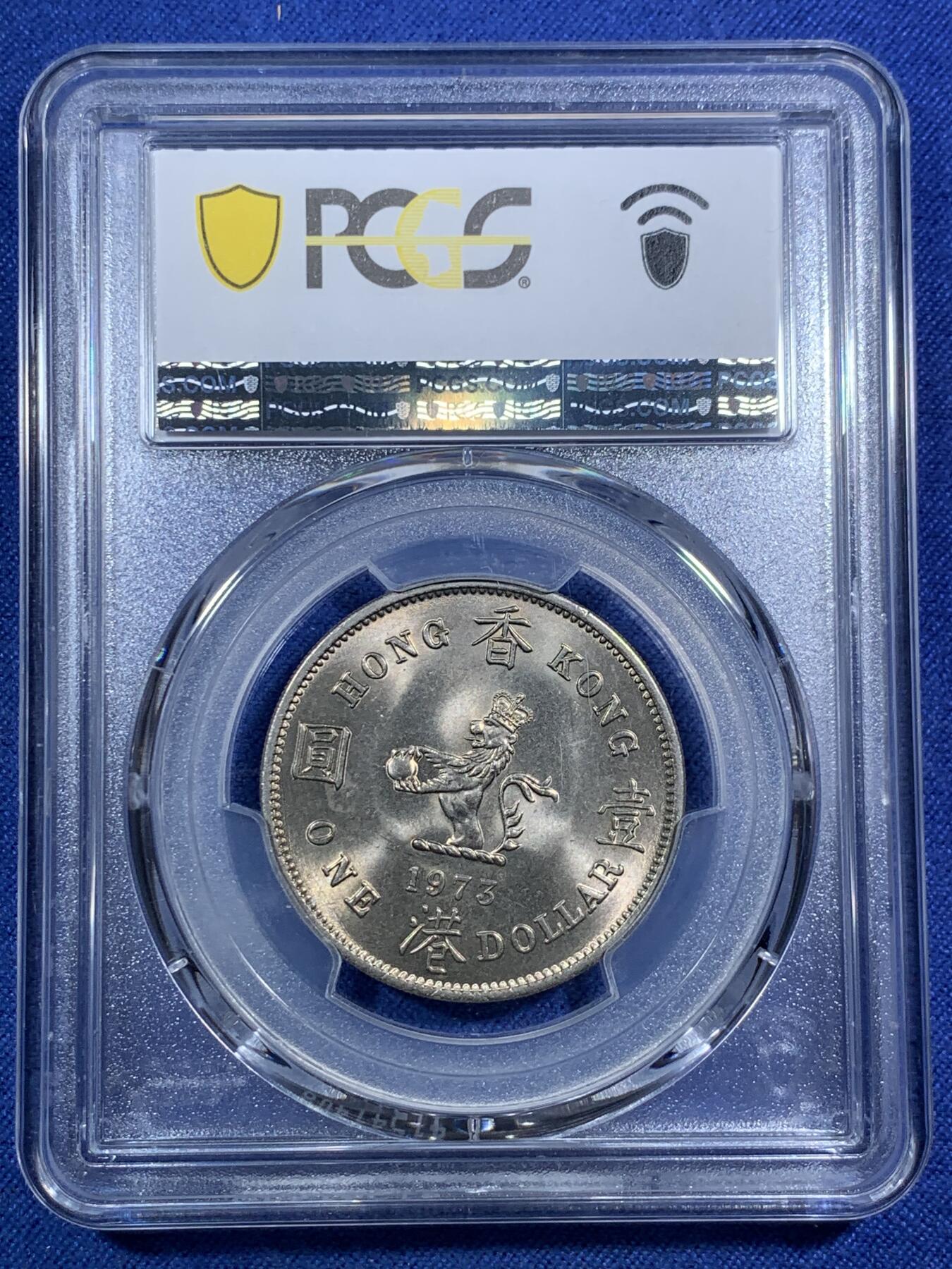 《竞宝斋》第295场- 周日，周一  2场连拍 （全场包邮） PCGS MS65 1973 香港 大一圆 大热品种 这一枚是原卷拆出即送评 两面转光 女王头面带淡淡的包浆 非常漂亮的一枚