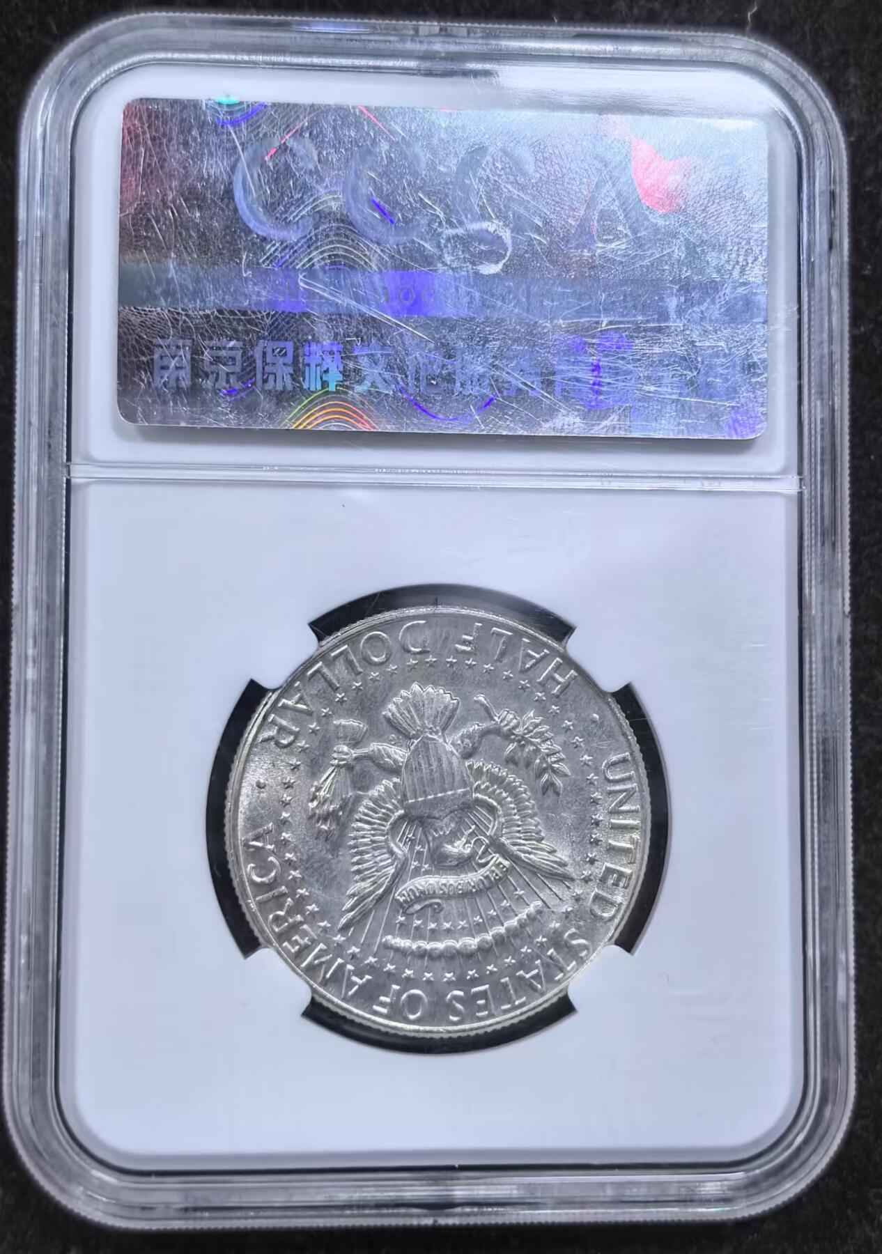 北京马甸外国币专卖微拍第124期，外国金银币专场，陆续上新，欢迎关注 1966年美国半美元银币