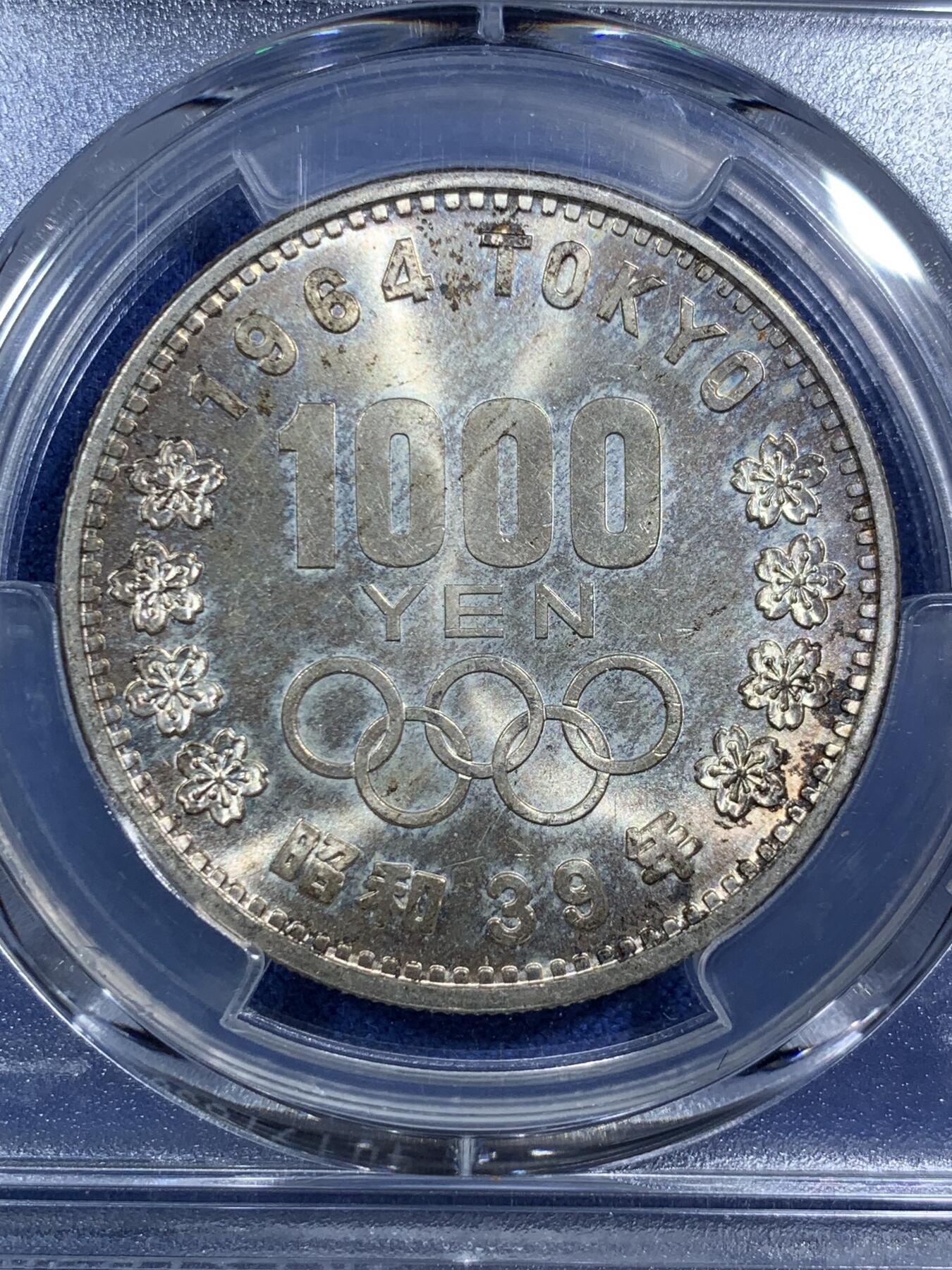 《竞宝斋》第295场- 周日，周一  2场连拍 （全场包邮） PCGS MS67 日本1964年奥运纪念币大奥1000日元银币