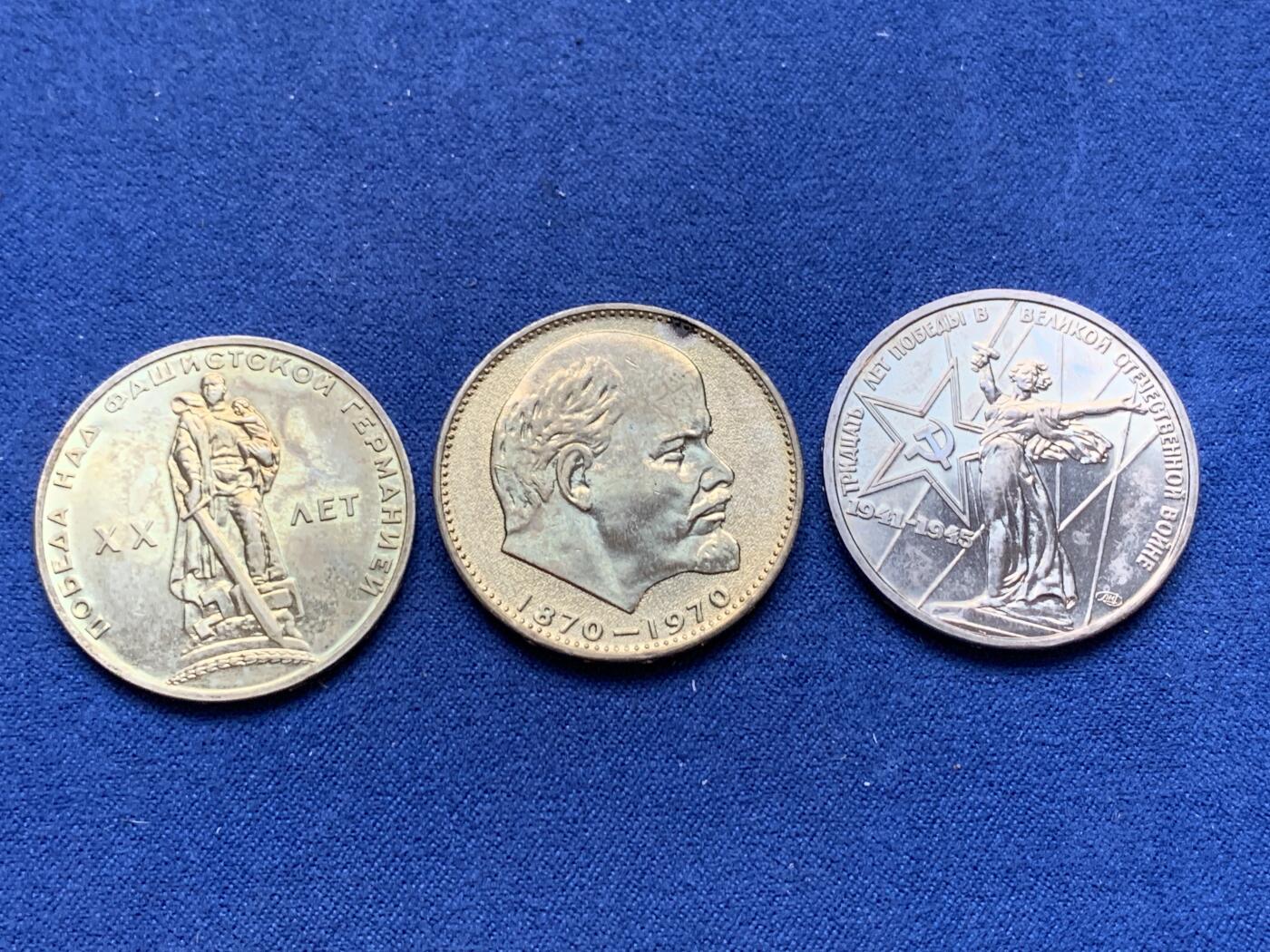 《竞宝斋》第295场- 周日，周一  2场连拍 （全场包邮） 苏联1975年二战胜利30周年纪念红皮套，3枚官方原铸一套！