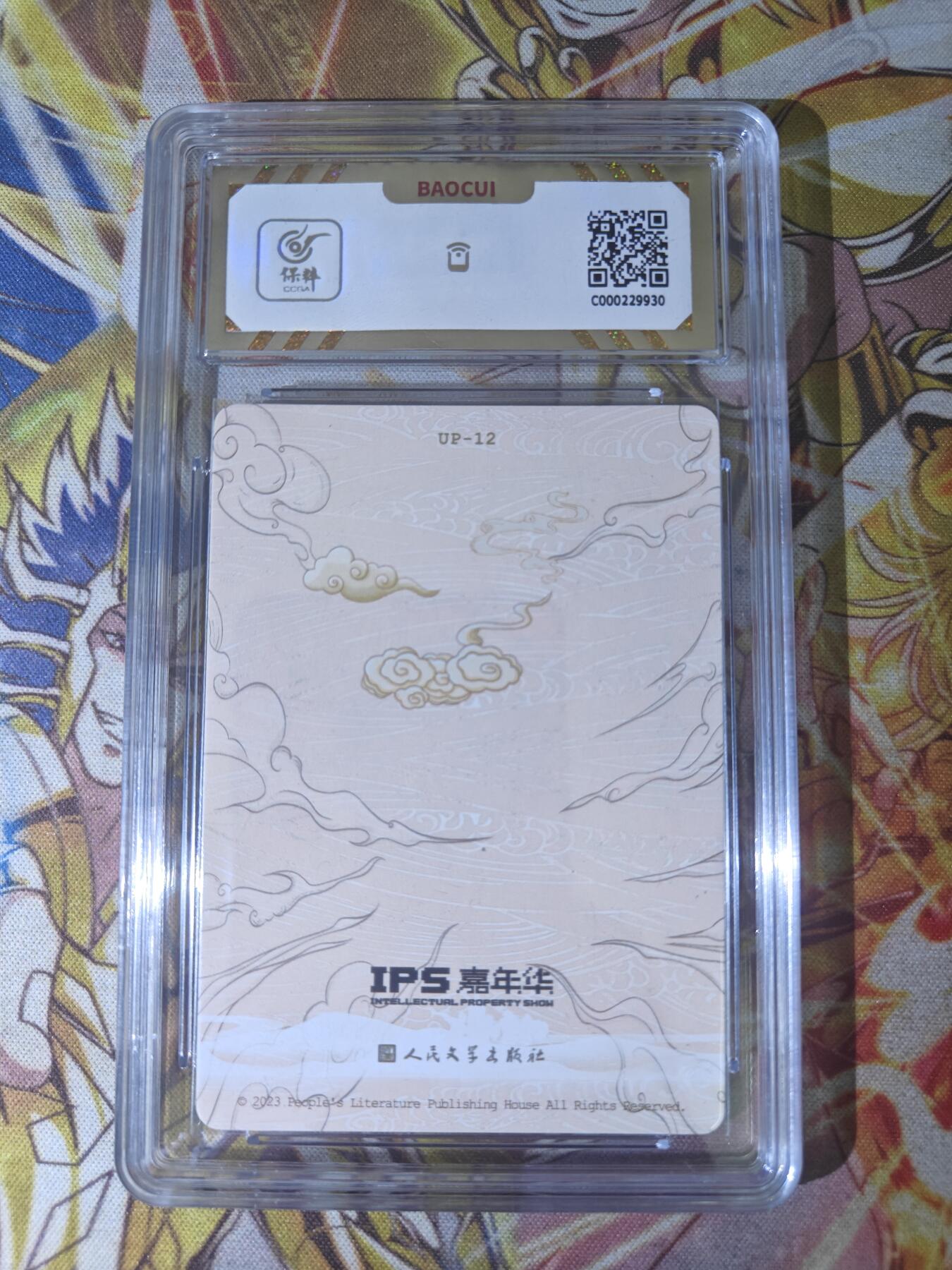First