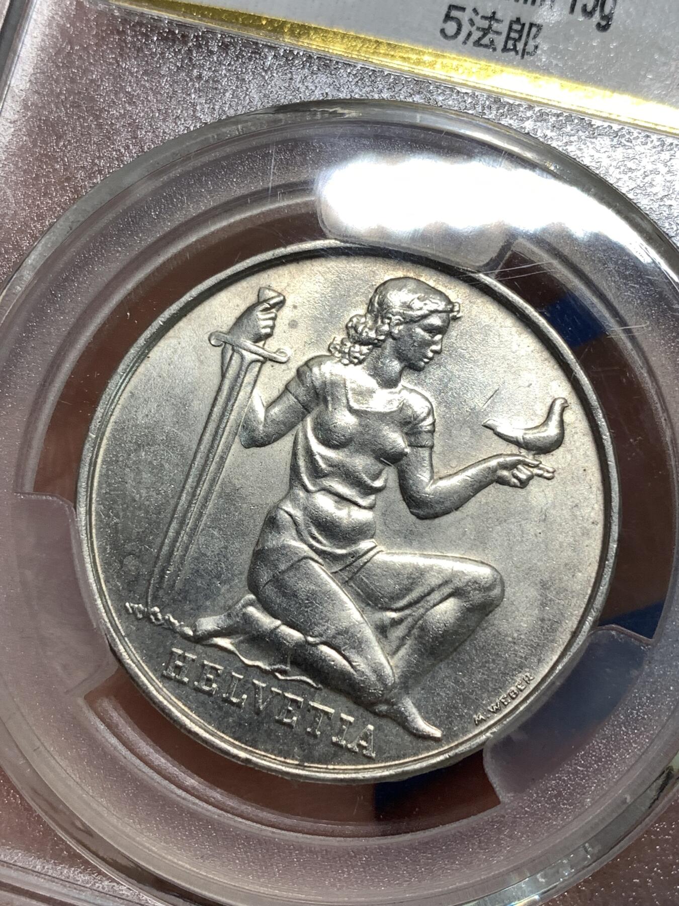 《竞宝斋》第295场- 周日，周一  2场连拍 （全场包邮） ACG AU53 瑞士1936年赫尔维蒂亚持剑银币 高底板转光