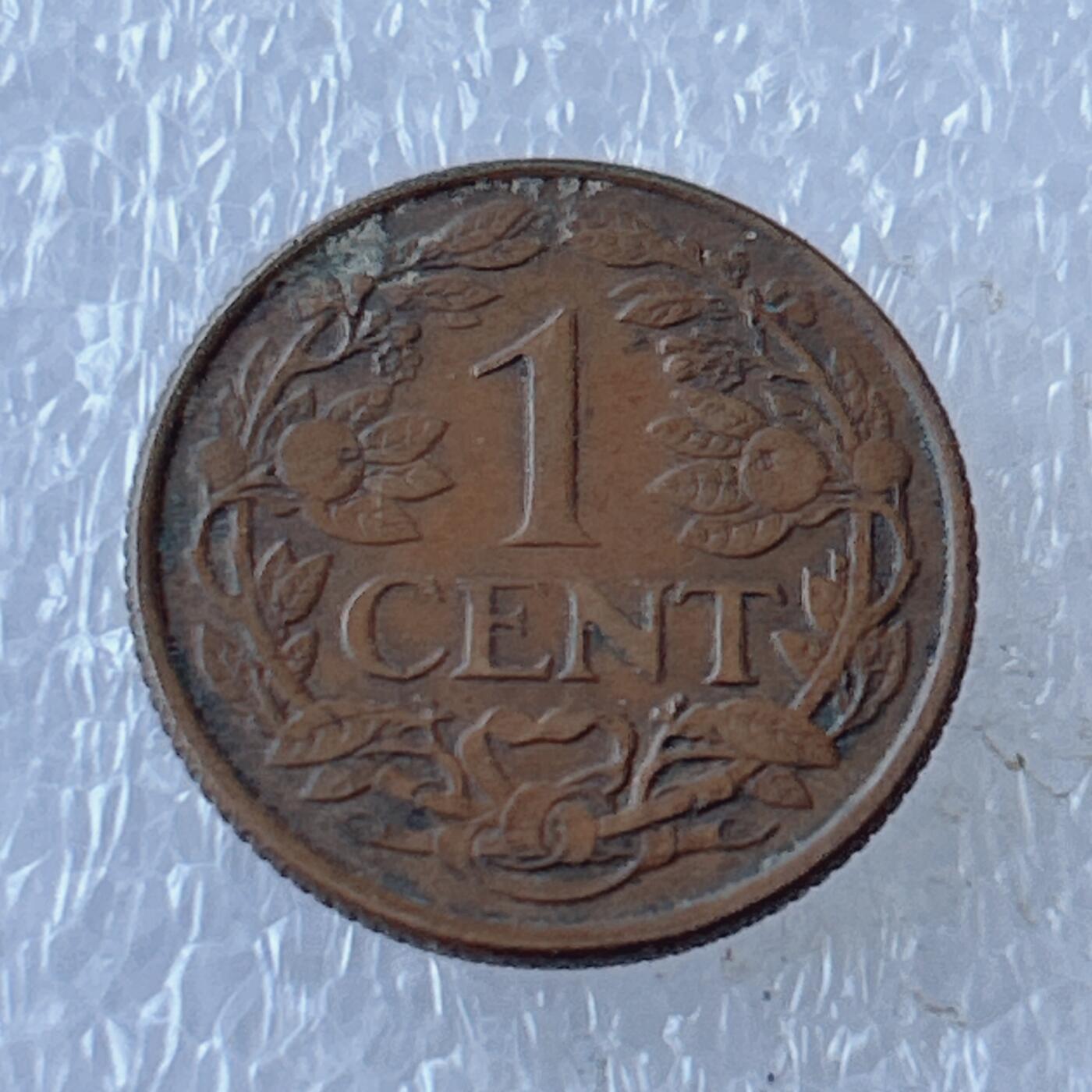 第一海外回流一元起拍收藏 散币专场 第107期 荷属安的列斯1965年1分铜币