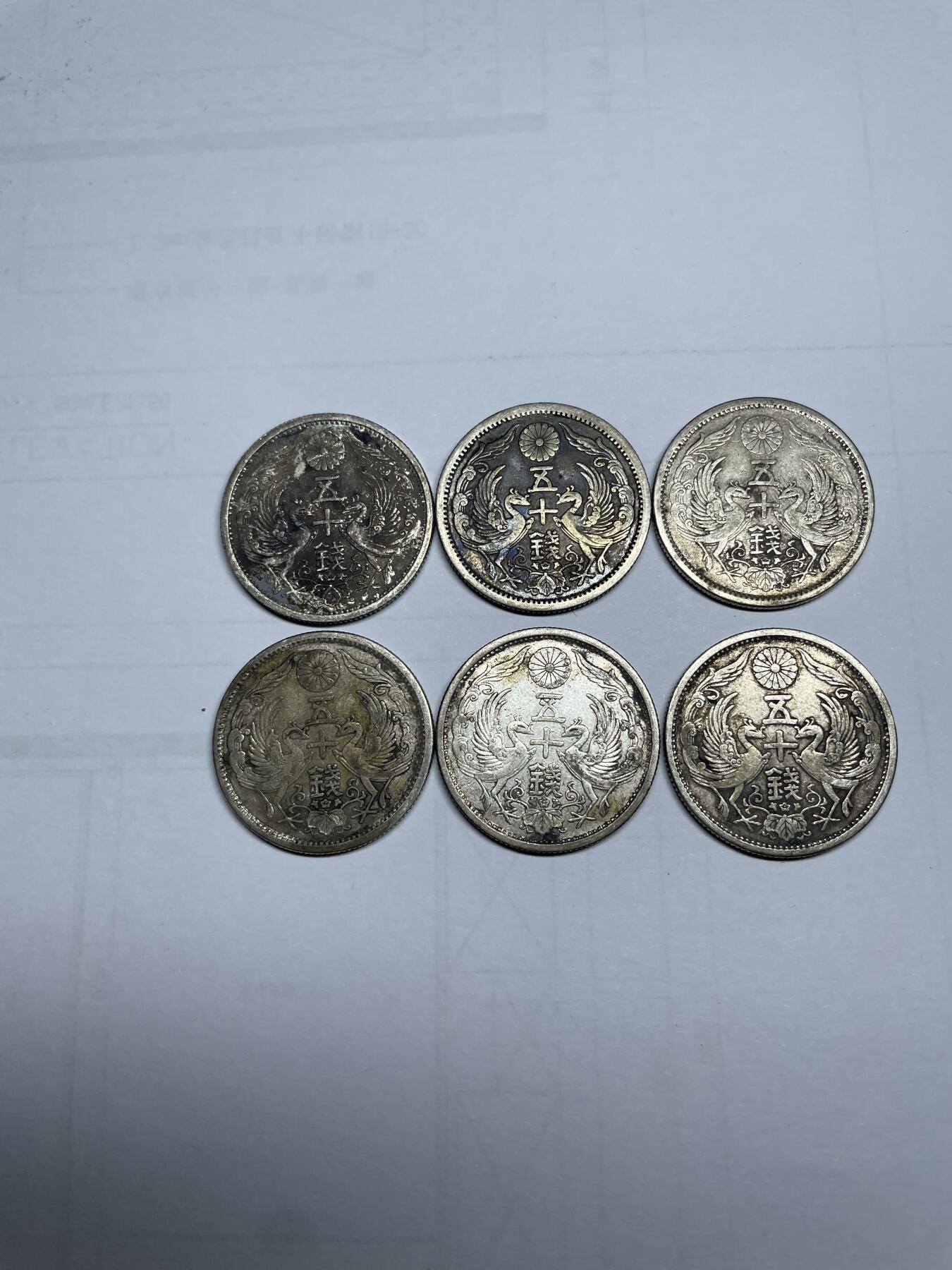 每日一拍，2024年集古藏今外币拍卖第十二期-第6场—（总第116拍-精选银币等专场），新一期拍卖开始了 双凤五十钱银币6枚