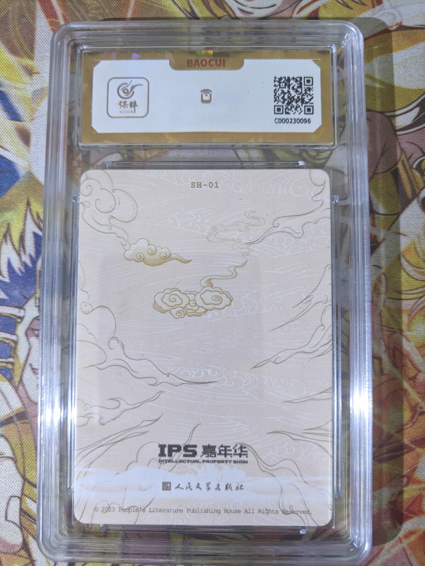 First