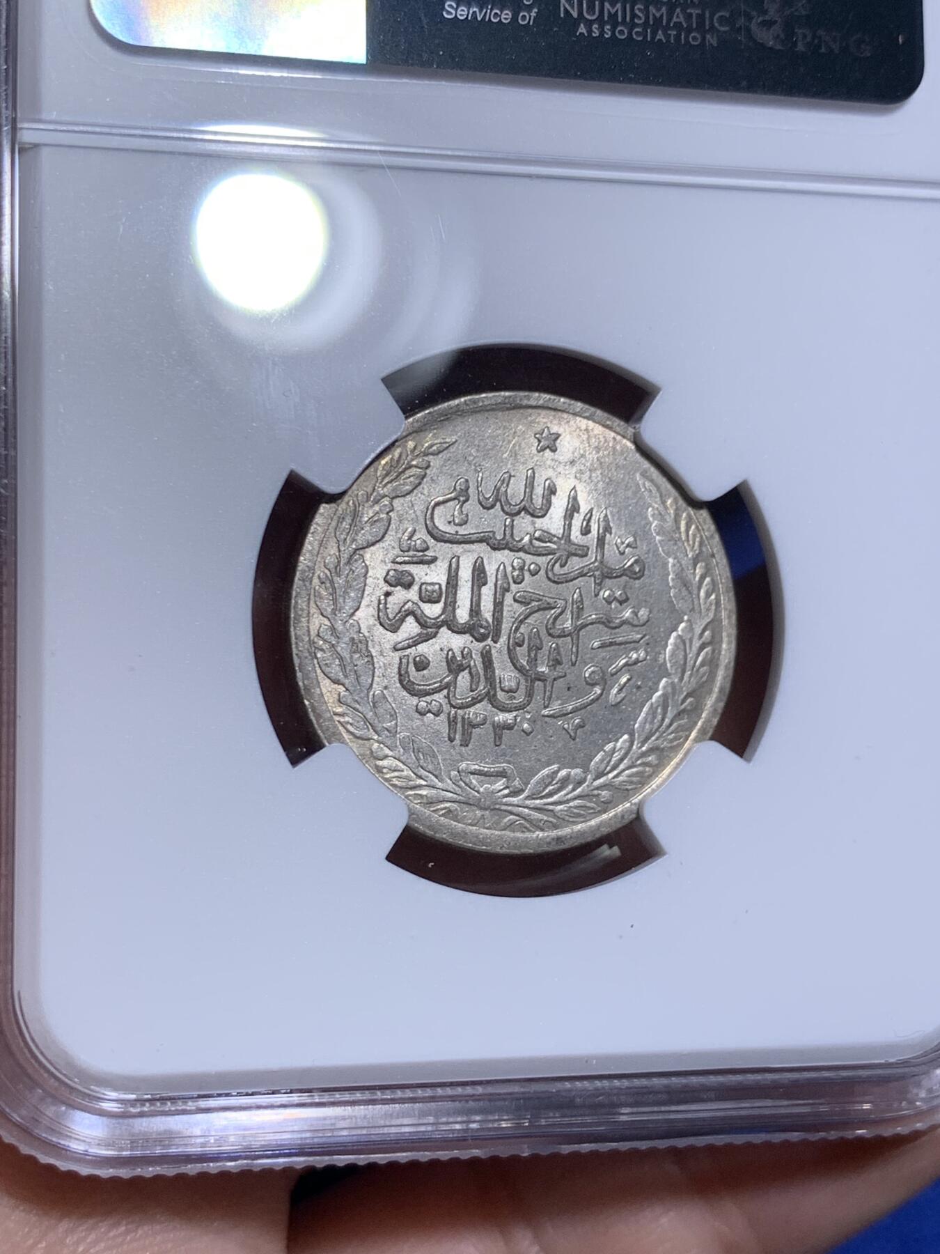 《竞宝斋》第295场- 周日，周一  2场连拍 （全场包邮） NGC MS63 阿富汗 1912 1卢比 银币