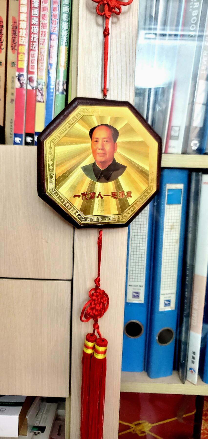 毛泽东像吊牌(15 cmX15cm)