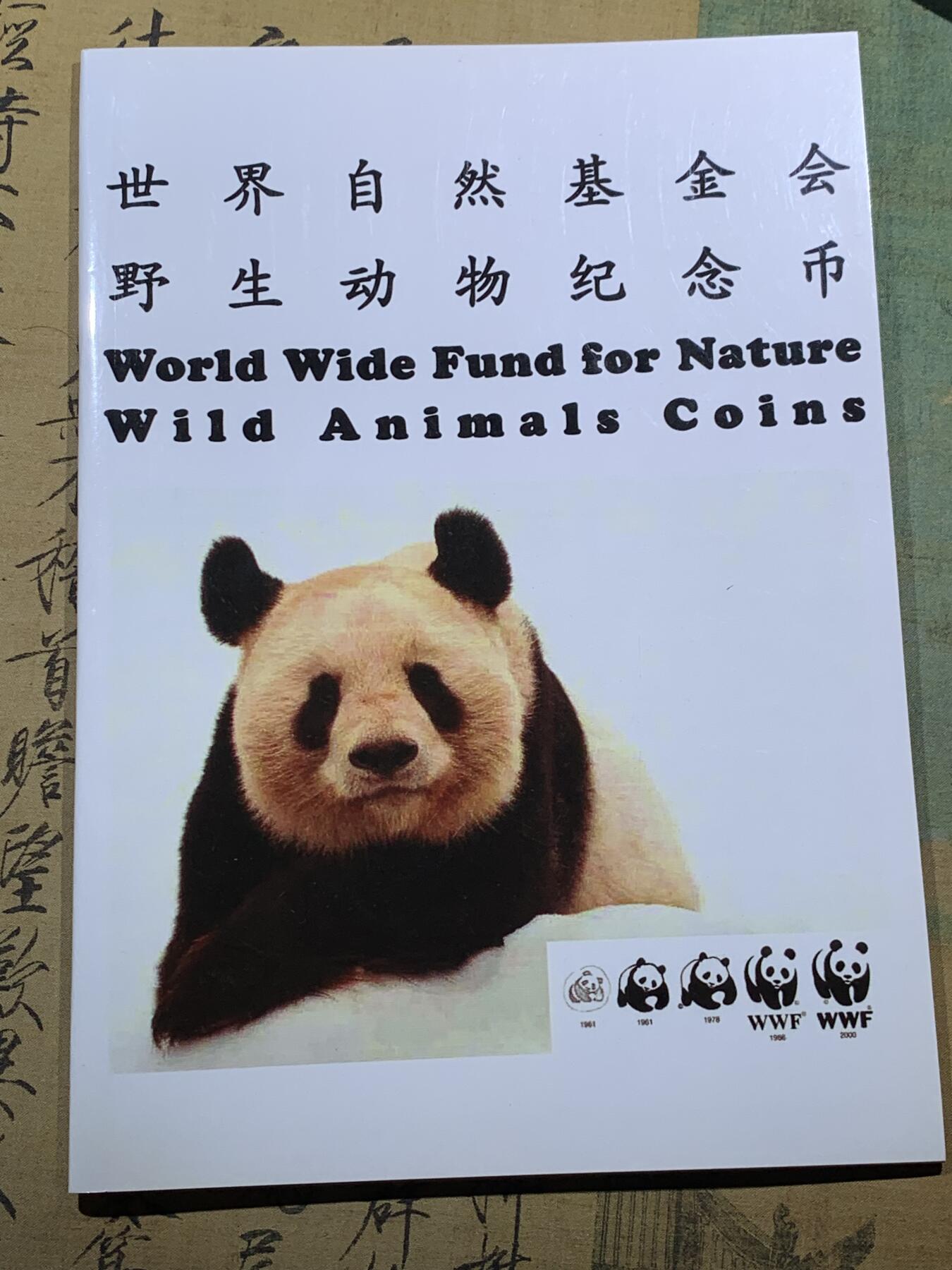 《竞宝斋》第295场- 周日，周一  2场连拍 （全场包邮） 动物币彩色目录+1984第一年份袋鼠1澳元