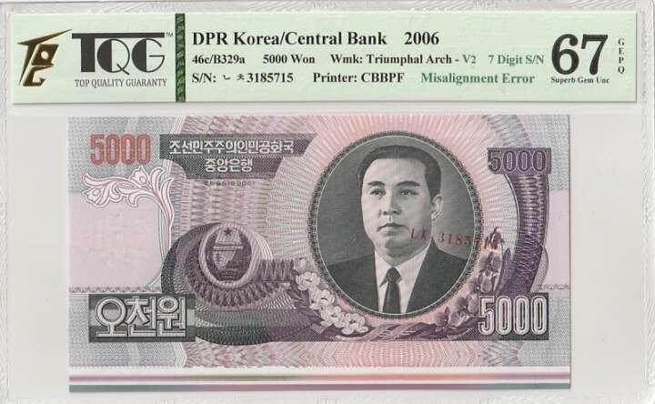 收藏联盟Quantum Auction 第366期拍卖  朝鲜2006年5000元 TQG 67GEPQ 错版钞 