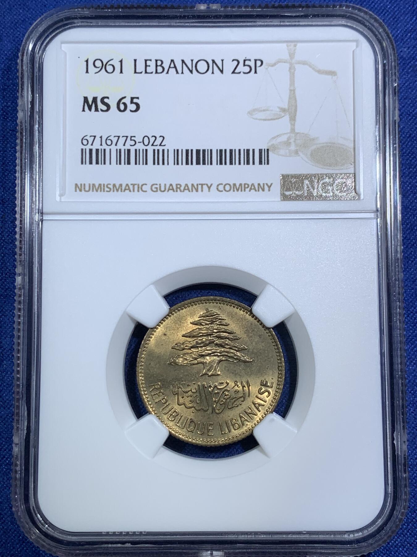 《竞宝斋》第295场- 周日，周一  2场连拍 （全场包邮） NGC MS65 黎巴嫩1961年25P Gem状态完美品相，经典设计