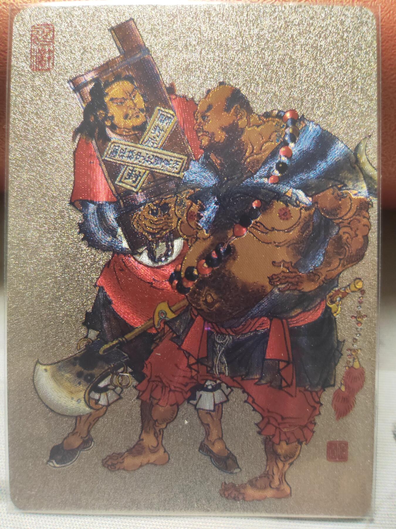 阳大大卡牌超级大甩拍第10期（经典，稀缺，大赏快来捡漏）（进群福利早知道） 红楼续梦特卡 陈岱青 野猪林 粗闪