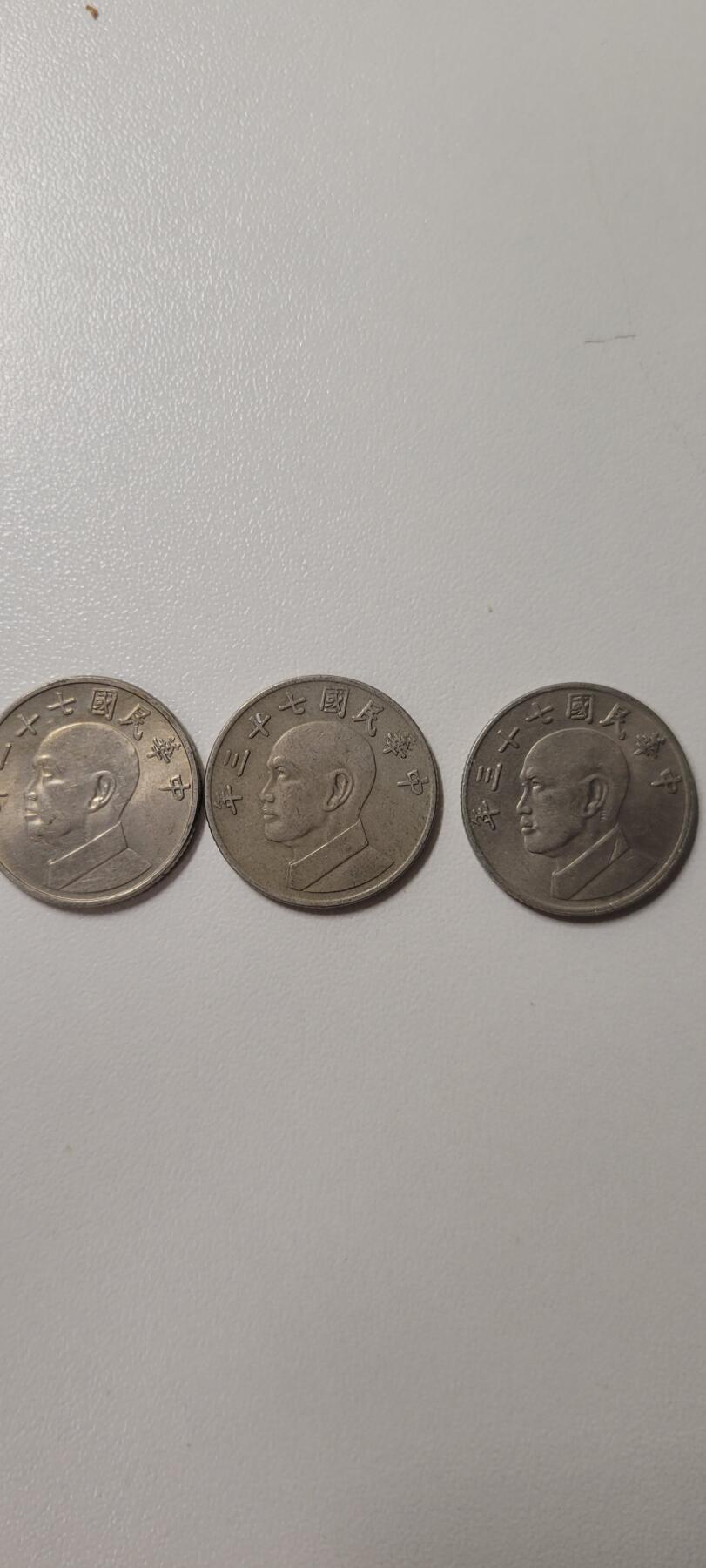 2024第十三期 中国台湾5元含1枚1982年+2枚1984年